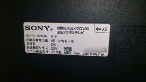 sony_cap1