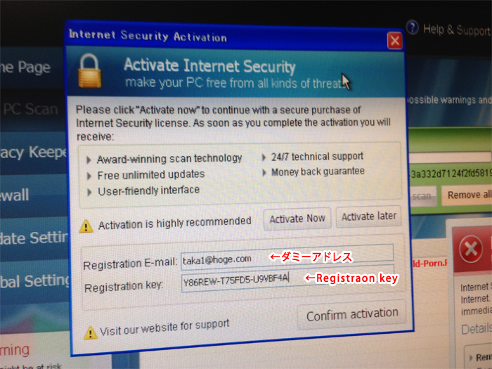 Internet Securyty キャプチャ