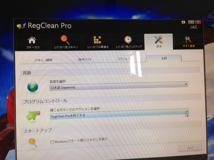 20130905-164047.jpg
