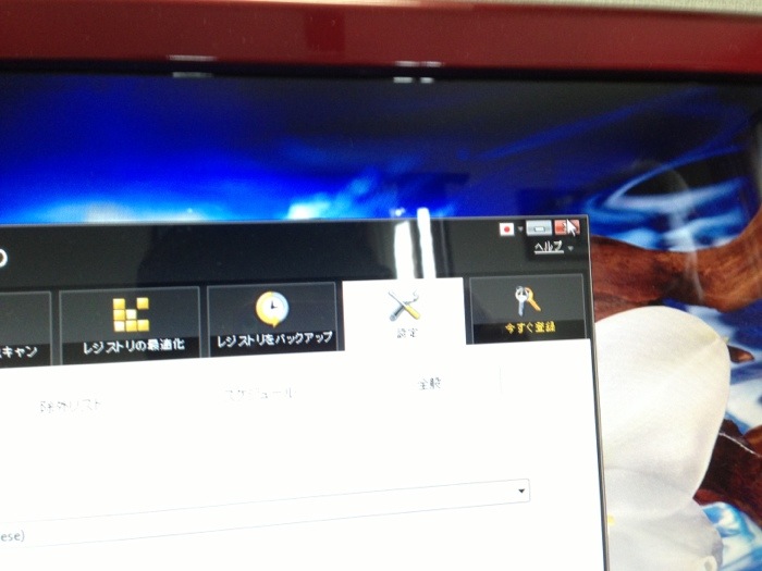 20130905-164108.jpg