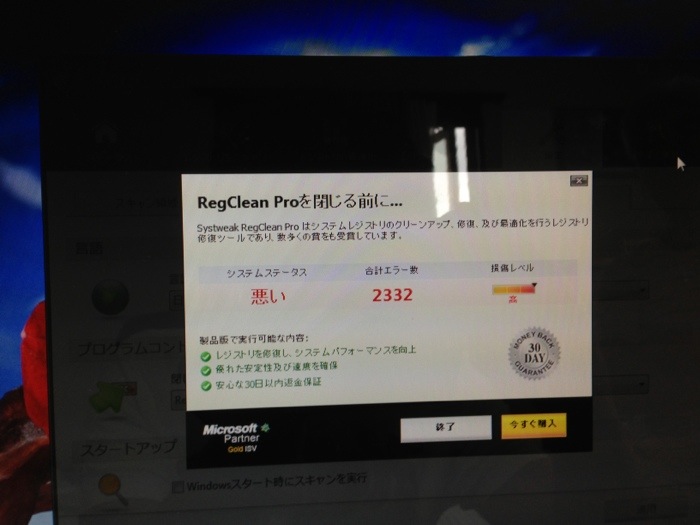 20130905-164117.jpg