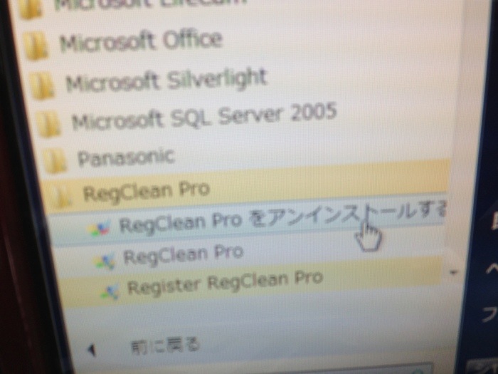 20130905-164128.jpg